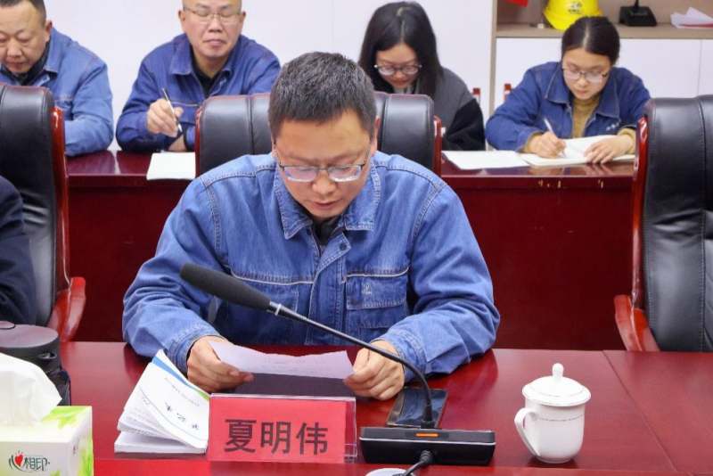 聚勢(shì)謀遠(yuǎn)啟新程 創(chuàng)新驅(qū)動(dòng)賦新能——美豐集團(tuán)科協(xié)召開2024年度工作總結(jié)暨表彰會(huì)